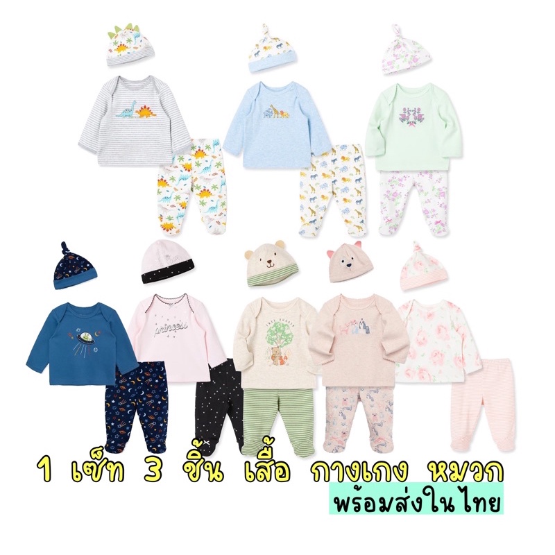 KIDS RELAXED TRACK PANT 4-10 FOR THE LOVE OF LEO main image 1