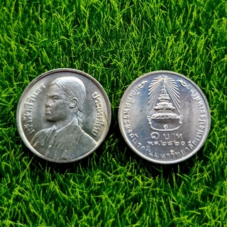 เหรียญ 1 บาท พระเทพฯสำเร็จการศึกษา unc