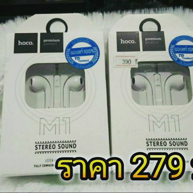 หูฟัง, Small talk ,Earphone