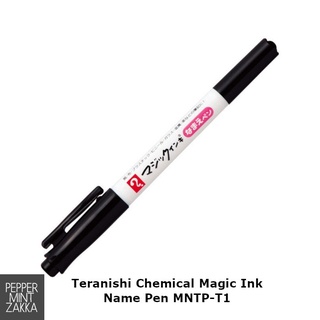 Teranishi ปากกามาร์กเกอร์ สองด้าน สีดํา MNTP-T1