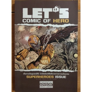 LETS COMIC OF HERO SUPERHEROES ISSUE/หนังสือมือสองสภาพดี