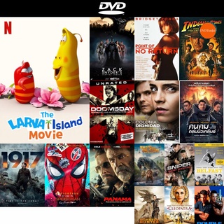DVD หนังขายดี The Larva Island Movie (2020) ลาร์วาผจญภัยบนเกาะหรรษา ดีวีดีหนังใหม่ CD2022 ราคาถูก มีปลายทาง