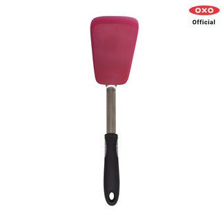 OXO ตะหลิวซิลิโคน รุ่นเฟลกซิเบิล เทอร์เนอร์ สีชมพู l Silicone Flexible Turner Pink ของแท้ 100%