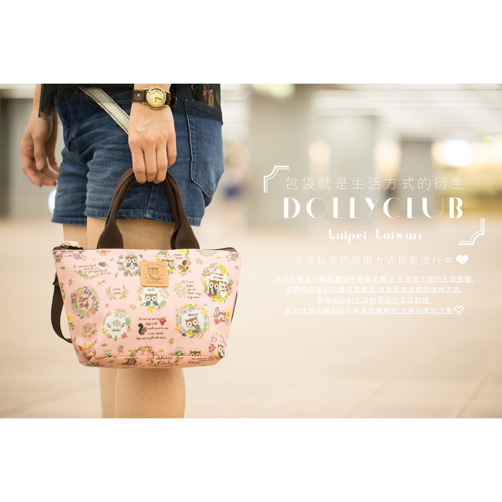 G9H DOLLY CLUB TAIWAN G9H รอกใบพัดแบบบีบ