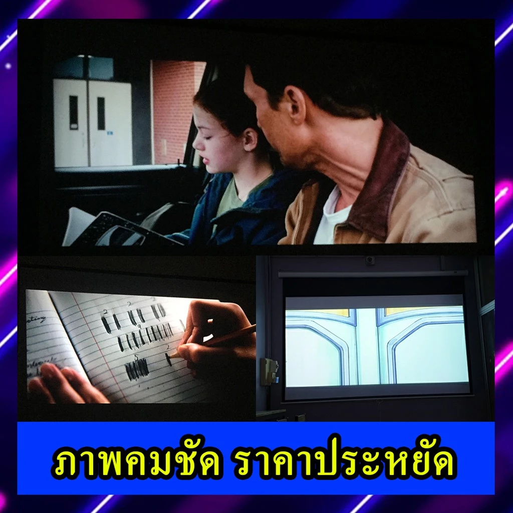 จอโปรเจคเตอร์ Matte White 120 นิ้ว thumbnail 5