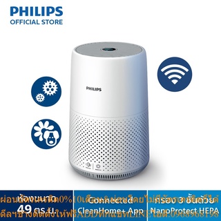 Philips Air Purifier เครื่องฟอกอากาศฟิลิปส์ Series 800i AC0850/21 สำหรับห้องขนาด 16-49 ตร.ม.