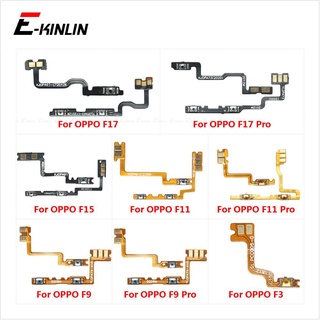 อะไหล่ปุ่มสวิตช์เปิดปิด ควบคุมระดับเสียง สายเคเบิ้ลอ่อน สําหรับ OPPO F3 F9 F11 F15 F17 Pro