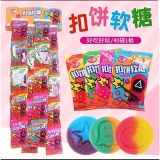เยลลี่ซอง สควิท เกมส์ Squid Game Jelly Set of 40 pcs แพคเซท 40 ชิ้น