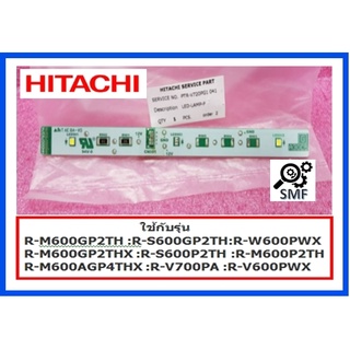 หลอดไฟตู้เย็นฮิตาชิ/HITACHI/PTR-V720PG1*041/อะไหล่แท้จากโรงงาน