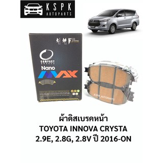 ผ้าดิสเบรคหน้า โตโยต้าอินโนว่า TOYOTA INNOVA CRYSTA 2.9E, 2.8G, 2.8V ปี 2016-ON / DNX695