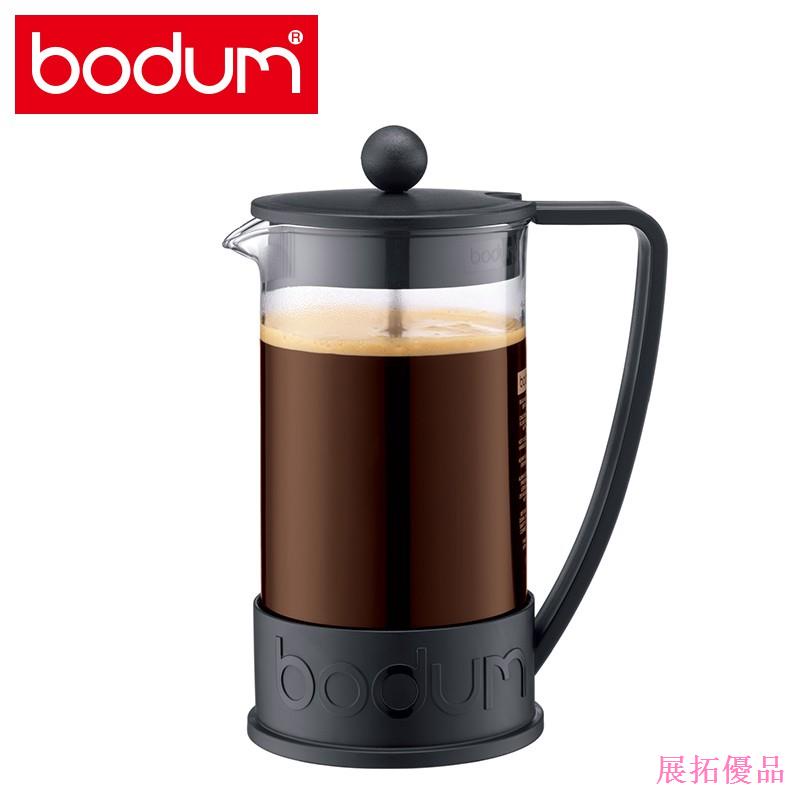 [Jianyuan ตกแต่งบ้าน] bodum bodum หม้อกดฝรั่งเศส 350ml นําเข้าหม้อกาแฟแก้วทนความร้อนกรองกดกาน้ําชาคว
