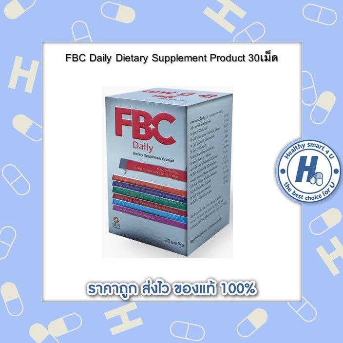 FBC Daily Dietary Supplement Product   30 เม็ด บำรุงเลือด