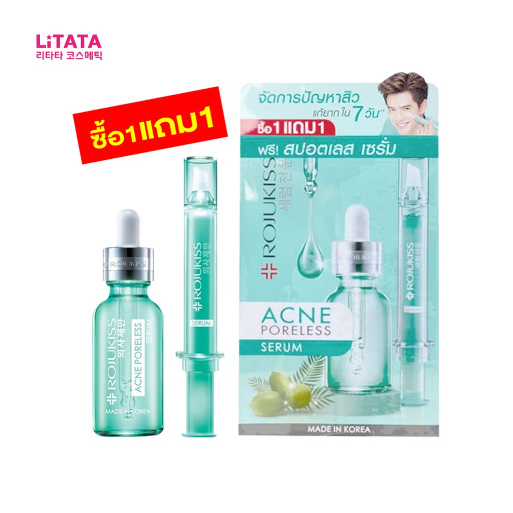 acne poreless serum
