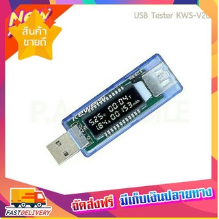 ถูกจี๊ดจ๊าด usbวัดไฟ วัดโวลท์usb usbวัดโวลท์ ตัว วัดกระแสไฟusb วัดแรงดันไฟusb usbวัดแรงดัน วัดไฟusb USB Tester KWS-V20 โ