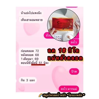 💥🚩(ซุปเปอร์เพียว) สมุนไพรลดน้ำหนักของแท้ คุมหิวได้ทั้งวัน 1 กล่องลด 3-7 กิโล 🔥 ของแท้ 📌