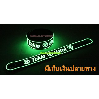 TOKIO HOTEL  Wristband ริสแบนด์ เรืองแสง กำไลยาง ปั๊มนูน วงร็อค pg38 ส่งไว