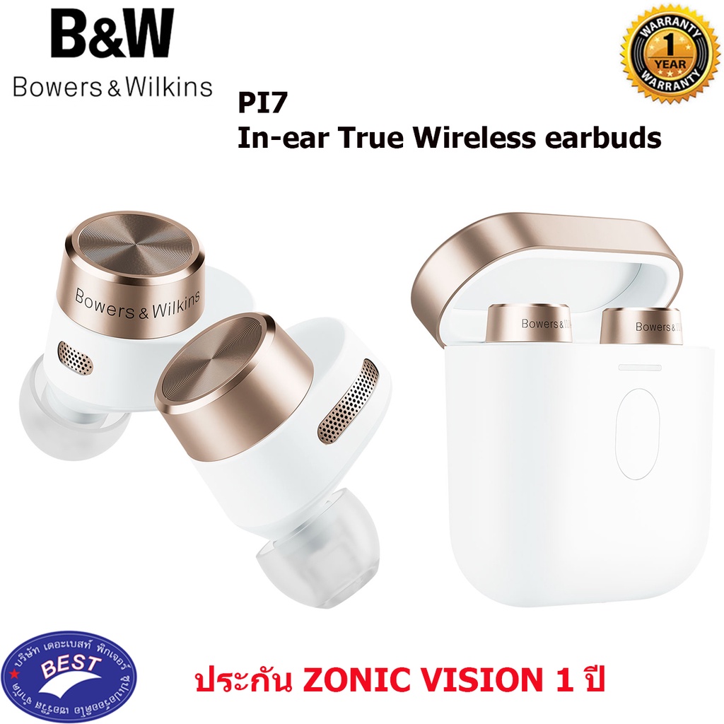 B&amp;W PI7 In-ear True Wireless earbuds