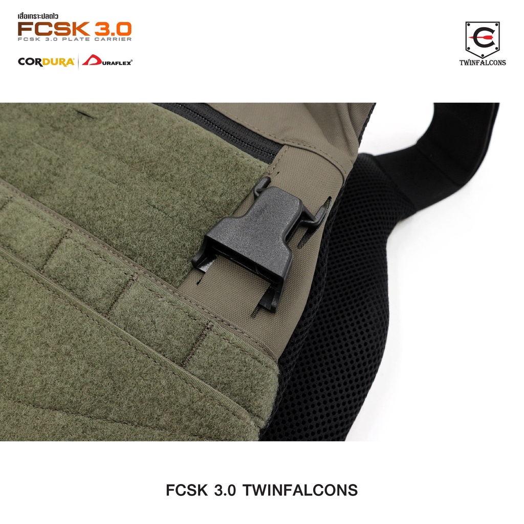 เสื้อเกราะปลดไว FCSK 3.0 Plate Carrier ( Twinfalcons ) [ TW-VT23 ] #4