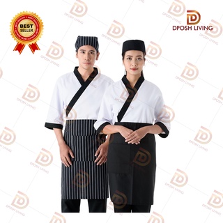 ผ้ากันเปื้อน ผ้ากันเปื้อนยาว แบบครึ่งตัว พนักงานเสริฟ Waitress Apron สวมใส่สบาย กระฉับกระเฉง คล่องตัวในขณะทำงาน