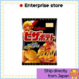 【More Buy , More Discount 】[Ship directly from Japan] Calbee  Pizza Potato [Potato Chips] 145g of bag[ส่งจากญี่ปุ่น](Made In Japan)ถุงใส่อาหารพิซซ่ามันฝรั่งทอด 145 กรัม