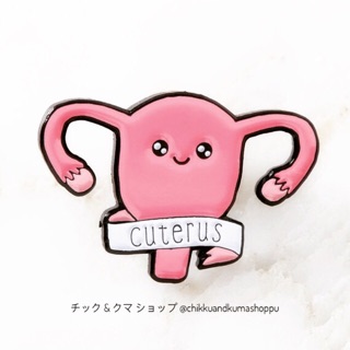 Cuterus Pin เข็มกลัดมดลูก