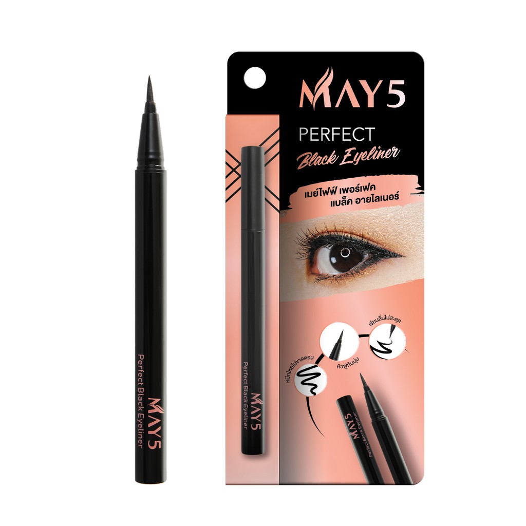 B01 MAY5 Perfect Black Eyeliner เมย์ไฟฟ์ เพอร์เฟค แบล็ค อายไลน์เนอร์ B01