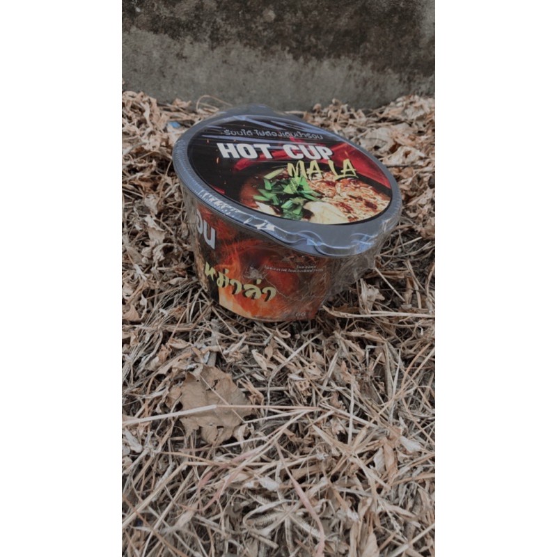HOT CUP MALA หม่าล่าถ้วยร้อน