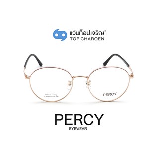 PERCY แว่นสายตาทรงกลม XC-8099-C12-6 size 51 By ท็อปเจริญ