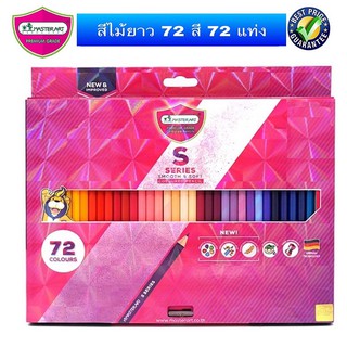 🌈ถูกที่สุด🌟 Master Art S Series 72 สี มาสเตอร์อาร์ต ดินสอสี 72 สี สีไม้มาสเตอร์อาร์ต เอส-ซีรี่