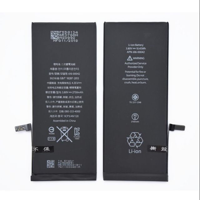 แบต iphone7plus 2900mAh Battery iphone7plus แบตไอโฟน 7พลัส แบตเตอรี่iphone7plus ไอโฟน7พลัส แบตเตอรี่