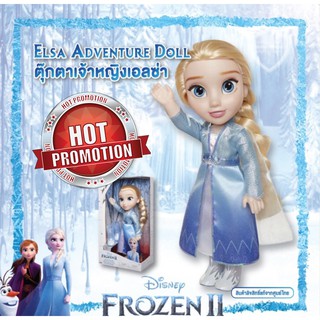 ToysMarketOnline-Disney Frozen II Anna Adventure Doll ตุ๊กตา ตุ๊กตา Elsa ภาค 2 ลิขสิทธิ์แท้ สูง 14 นิ้ว