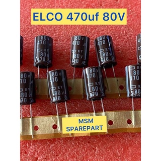 Elco 470uf 80V คุณภาพดี