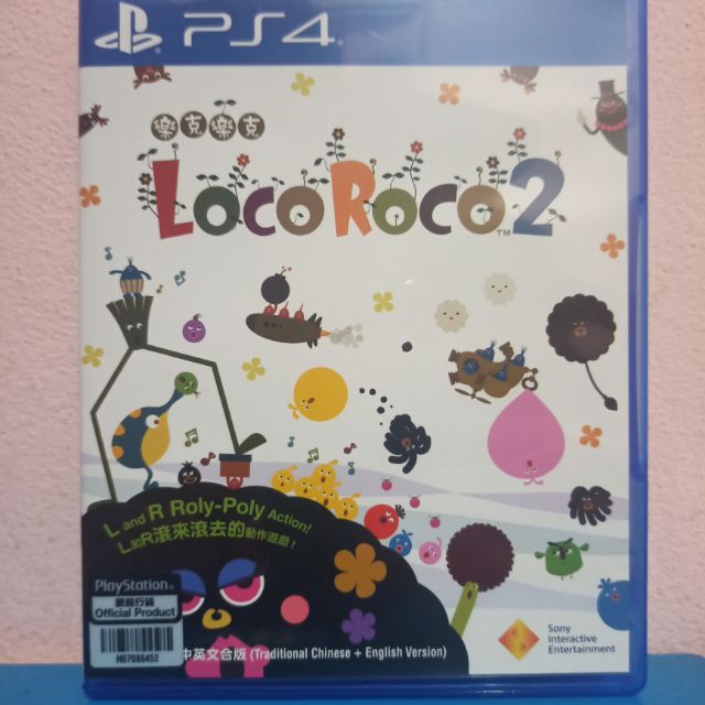 locoroco 2 ps4 มือสอง