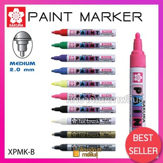 PAINT MARKER หัวใหญ่ SAKURA XPMK-B-# 2.0mm ปากกาน้ำมัน ปากกาเขียนยาง ปากกาเพ้นท์ซากุระ