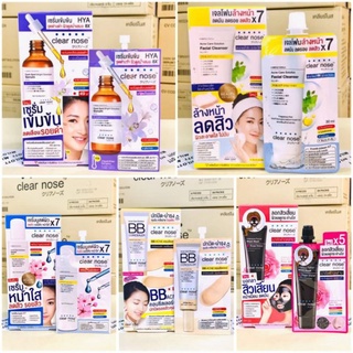 ครีมโนส แบบซอง clear Nose มี6สูตรให้เลือก 1กล่องมี6ชอง ครีมซองเซรั่ม เนื้อบางเบา ลอกสิวเสี้ยน BBกันแดด เจลสิว เคลียร์โนส