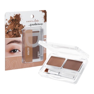 Odbo Duo Brow Powder Palette 4g. โอดีบีโอ ดูโอ้ บราว พาวเดอร์ พาเลท เขียนคิ้วฝุ่น OD732