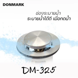 DONMARK สะดืออ่างล้างหน้า สแตนเลสแบบกดสปริง รุ่น DM-325