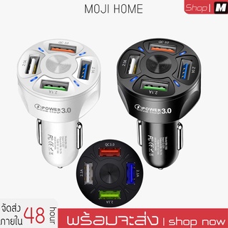 ที่ชาร์จแบตในรถ 36W 4USB QC 3.0 หัวชาร์จ usb car charger  หัวชาร์จในรถ หัวชาร์จเร็ว โทรศัพท์มือถือ ที่ชาร์จมือถือ