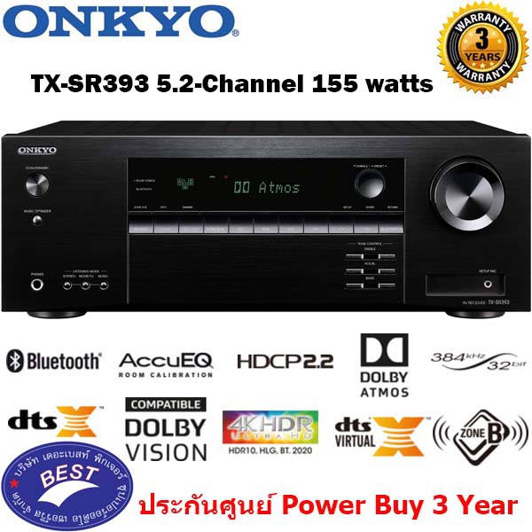 Onkyo TXSR393 5.2 Channel A/V Receiver