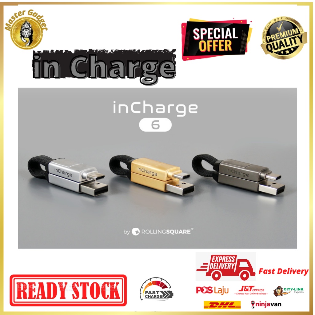 Swiss inCharge 6-in-1 Data Cable Multi-function พวงกุญแจสายชาร์จโทรศัพท์มือถือ Android Type-C / inCh