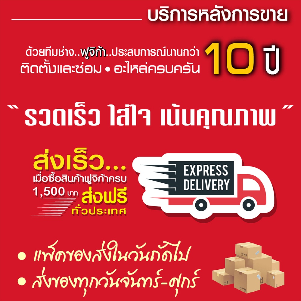 FUJIKA โอริง เครื่องกรองน้ำใช้ ฟูจิก้า (ขายแยกชิ้น) - รูปที่ 6