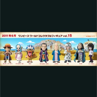 WCF One Piece Vol.15 ของแท้ สินค้าวางจำหน่ายปี 2011