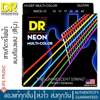 DR Strings Neon™ สายกีตาร์ไฟฟ้าเคลือบกันสนิม เบอร์ 10 เรืองแสงในที่มืด (Medium 10-46) | Made in USA