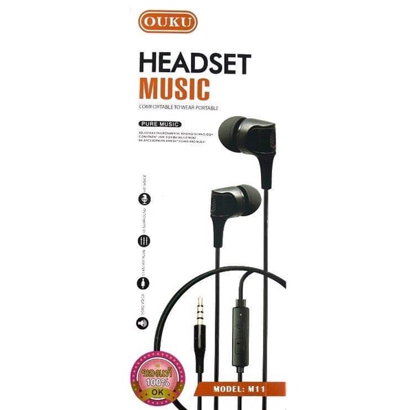 หูฟังOUKU HEADSET MUSIC