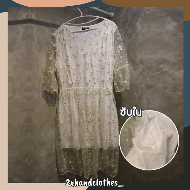 เดรสยาวลายดอกไม้ 4XL (เสื้อมือสอง)