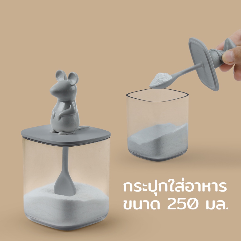 Lucky Mouse Seasoning Container & Spoon กระปุกใส่เครื่องปรุง มีแบบเดี่ยวและเซ็ต Qualy (ควอลี่)