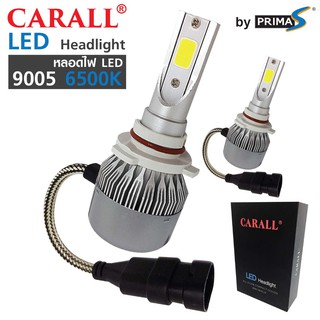 หลอดไฟ LED 9005 (6500K) ยี่ห้อ CARALL