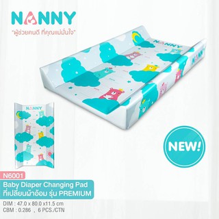 Nanny- ที่เปลี่ยนผ้าอ้อมรุ่น Premium