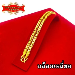 Maiyararp สร้อยคอ 5 บาท ชุบเศษทองเยาวราช เหมือนแท้ 100% ไม่ลอกไม่ดำ รับประกัน 6 เดือน สร้อยคอทอง ทองปลอม สร้อยทองปลอม