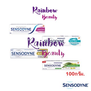 Sensodyne  ยาสีฟัน เซ็นโซดายน์  100 กรัม.Gum Care Multi Car Deep Clean Herbal Multi Care Whitening Fresh mint